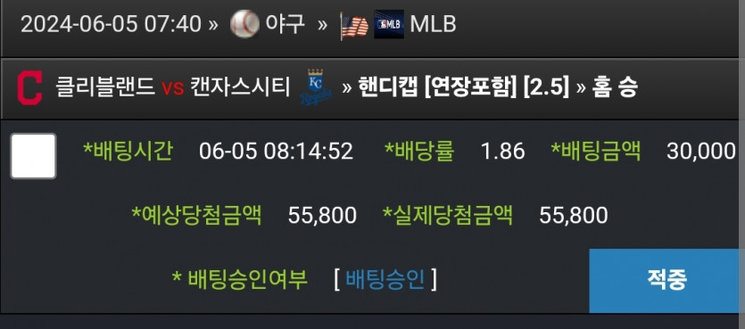 6/5 비제휴 믈브 후기(0)