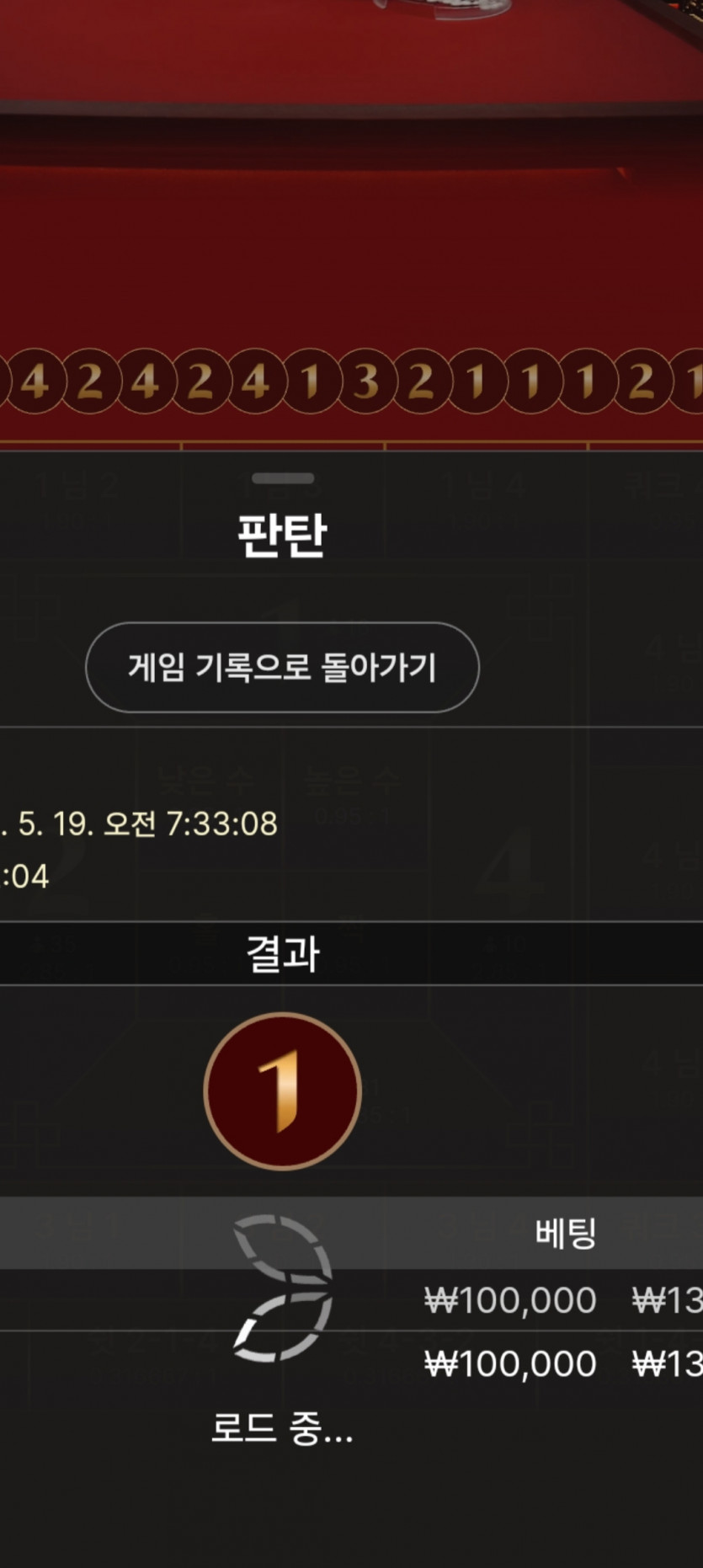 비제휴..(0)
