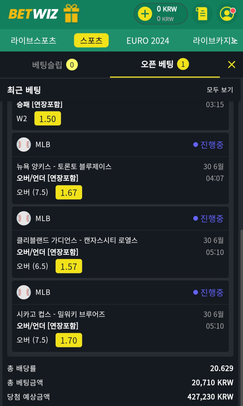 6월30일 벳위즈스포츠후기(0)