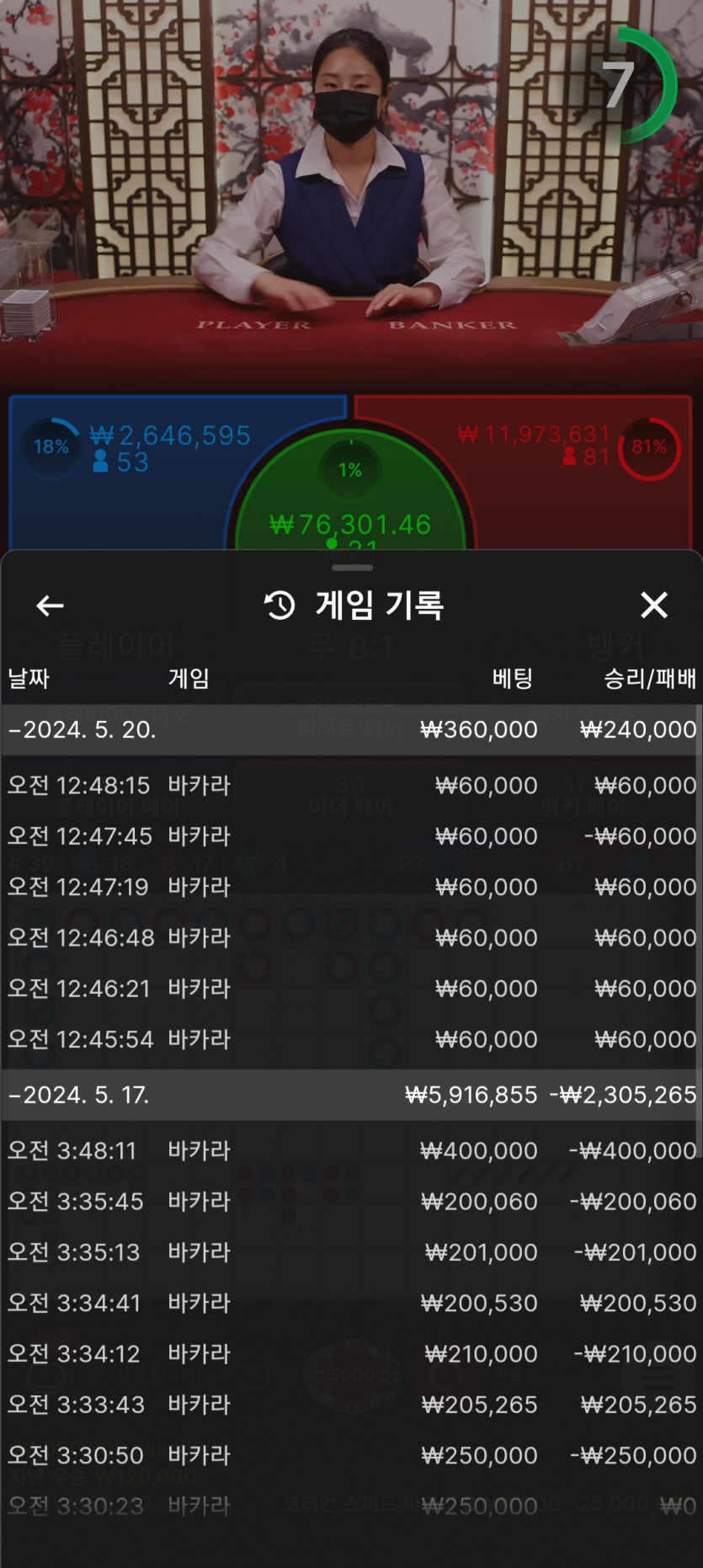 루징쿱(0)