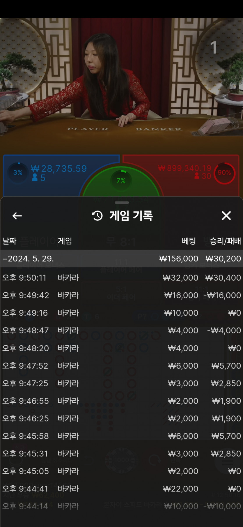 FM카지노후기(0)