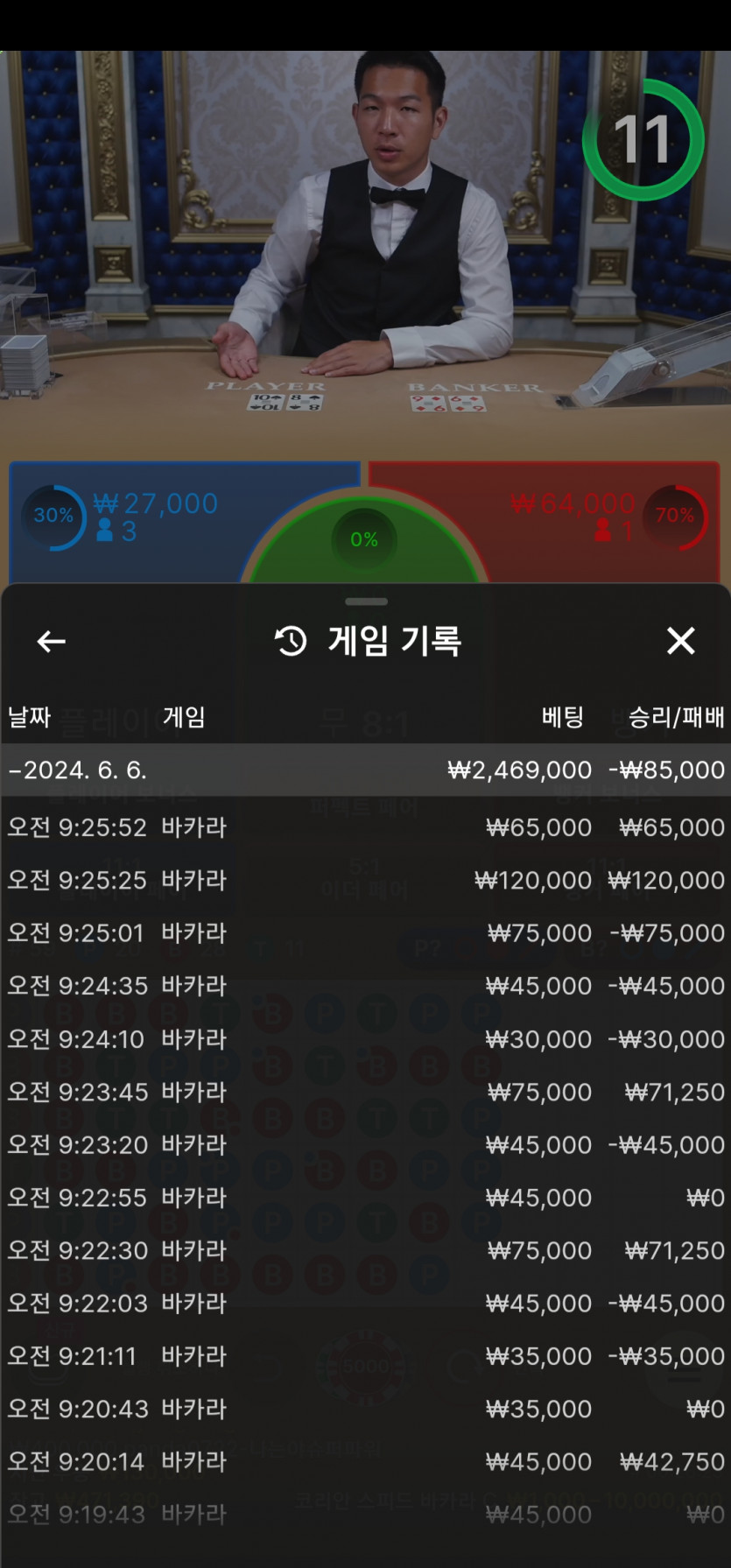 비제휴 후기(0)