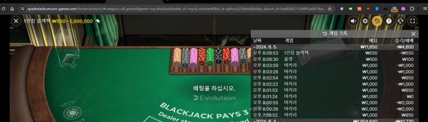 유로에볼후기(0)