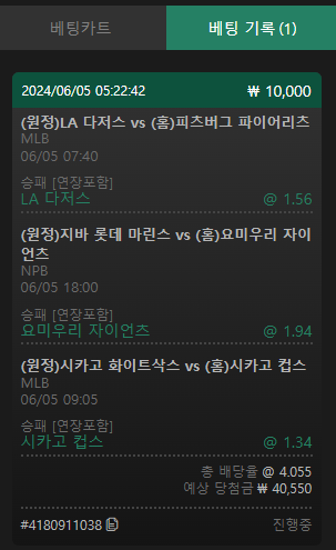06.05 유로후기(1)