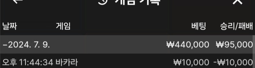 케이카지노(0)