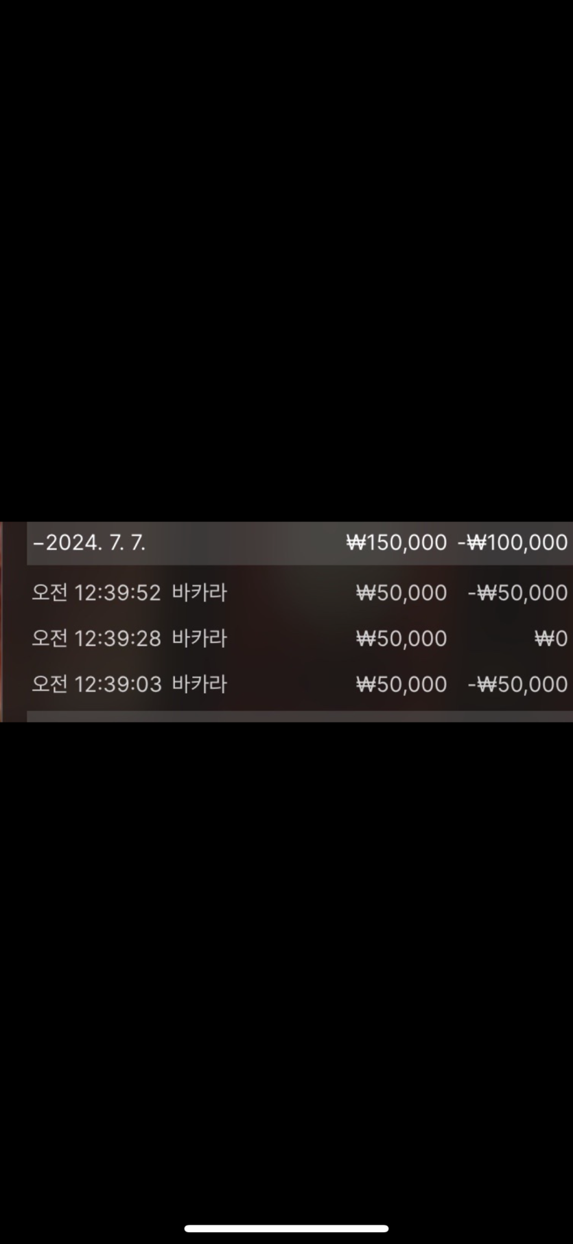 fm카지노후기(0)