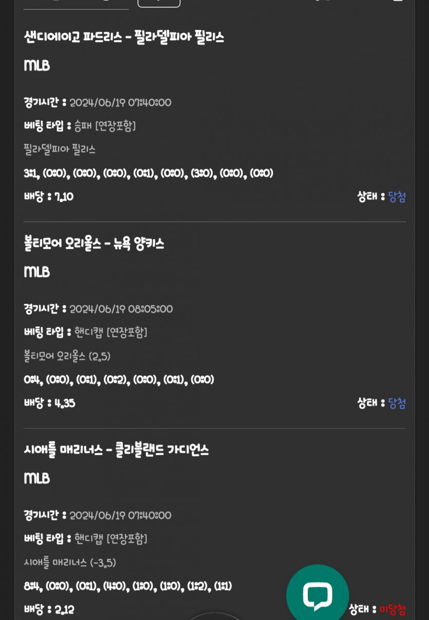 유로후기(0)