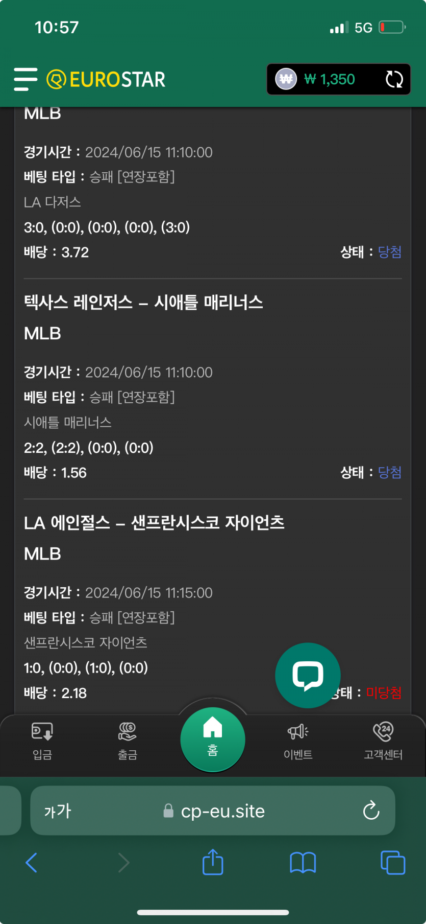유로후기(0)