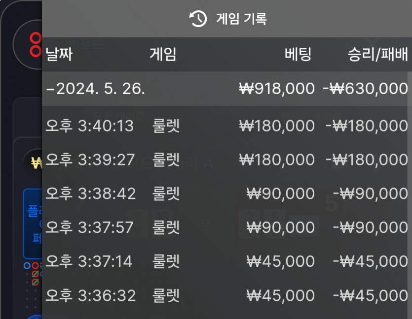 5.26 아리아 후기(0)