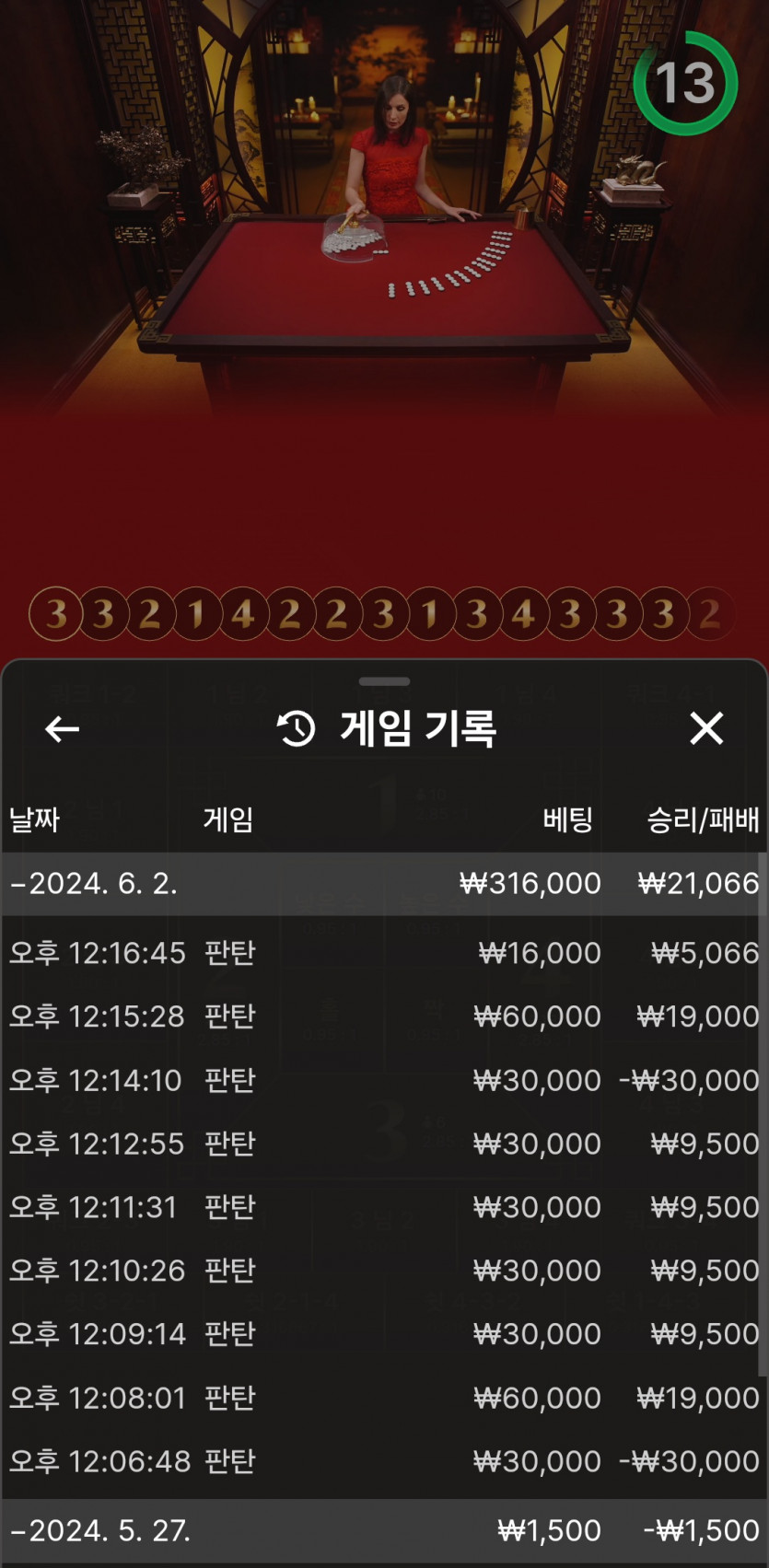 유로후기(0)