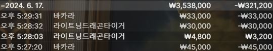 유로스타 첫가입(0)