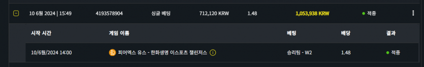 벳위즈 후기(0)