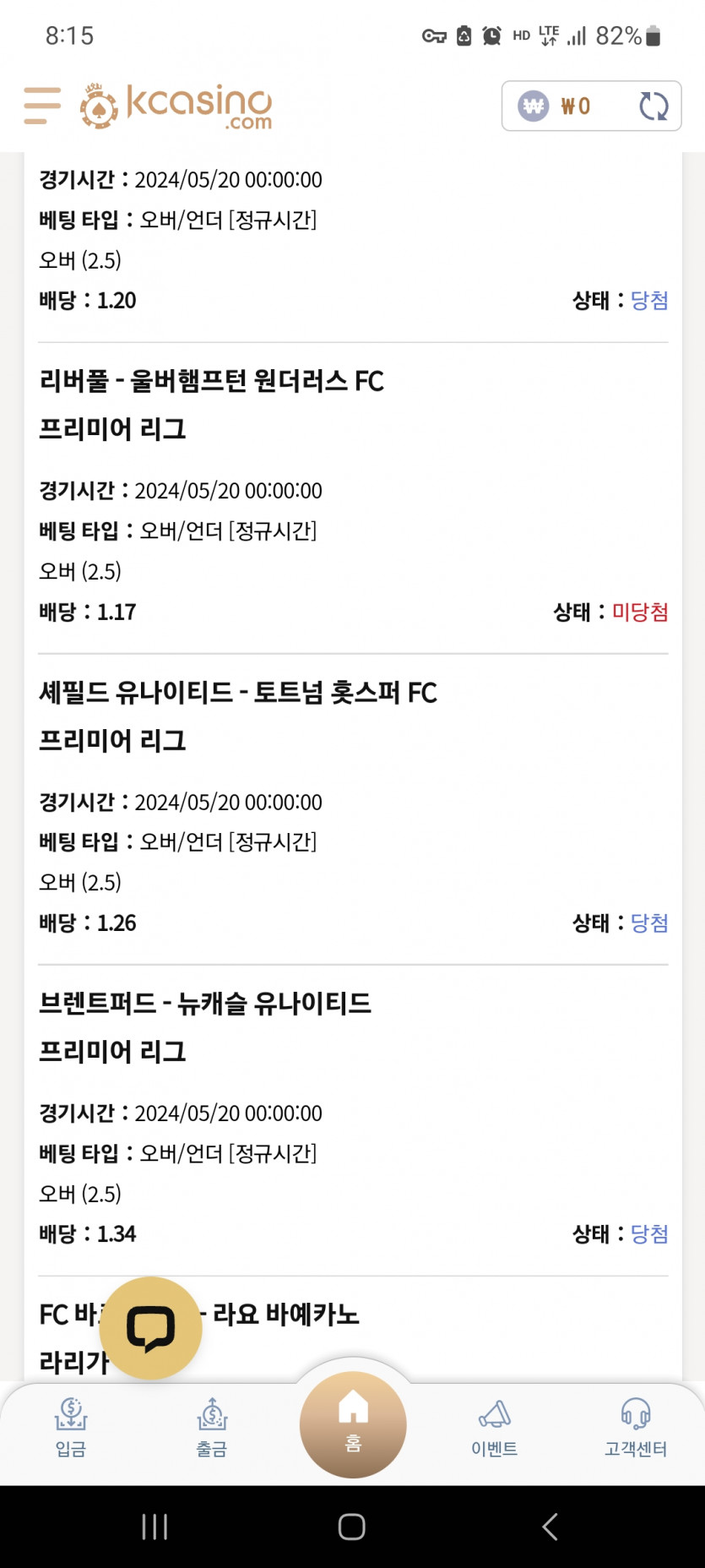 케이카스포츠(0)