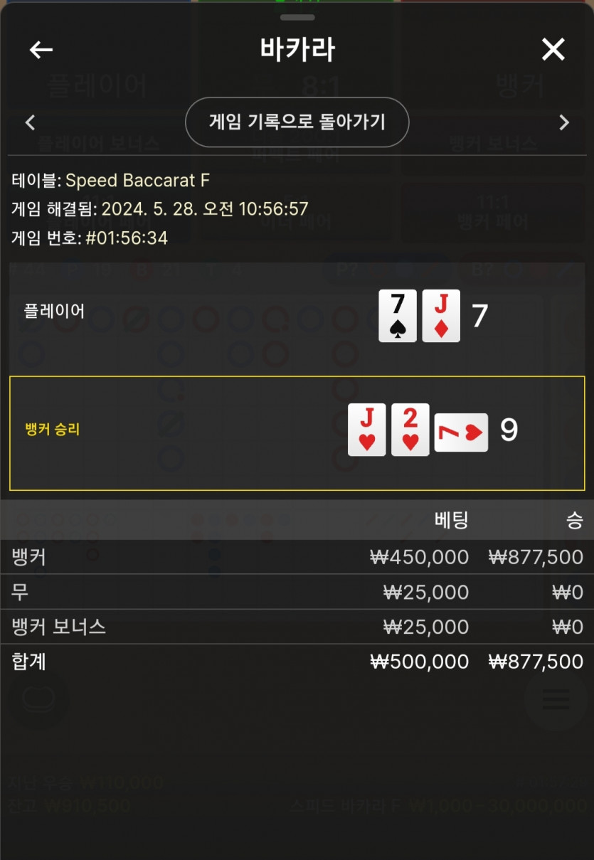 케이카 후기(0)