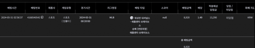 05.31 믈브후기(0)