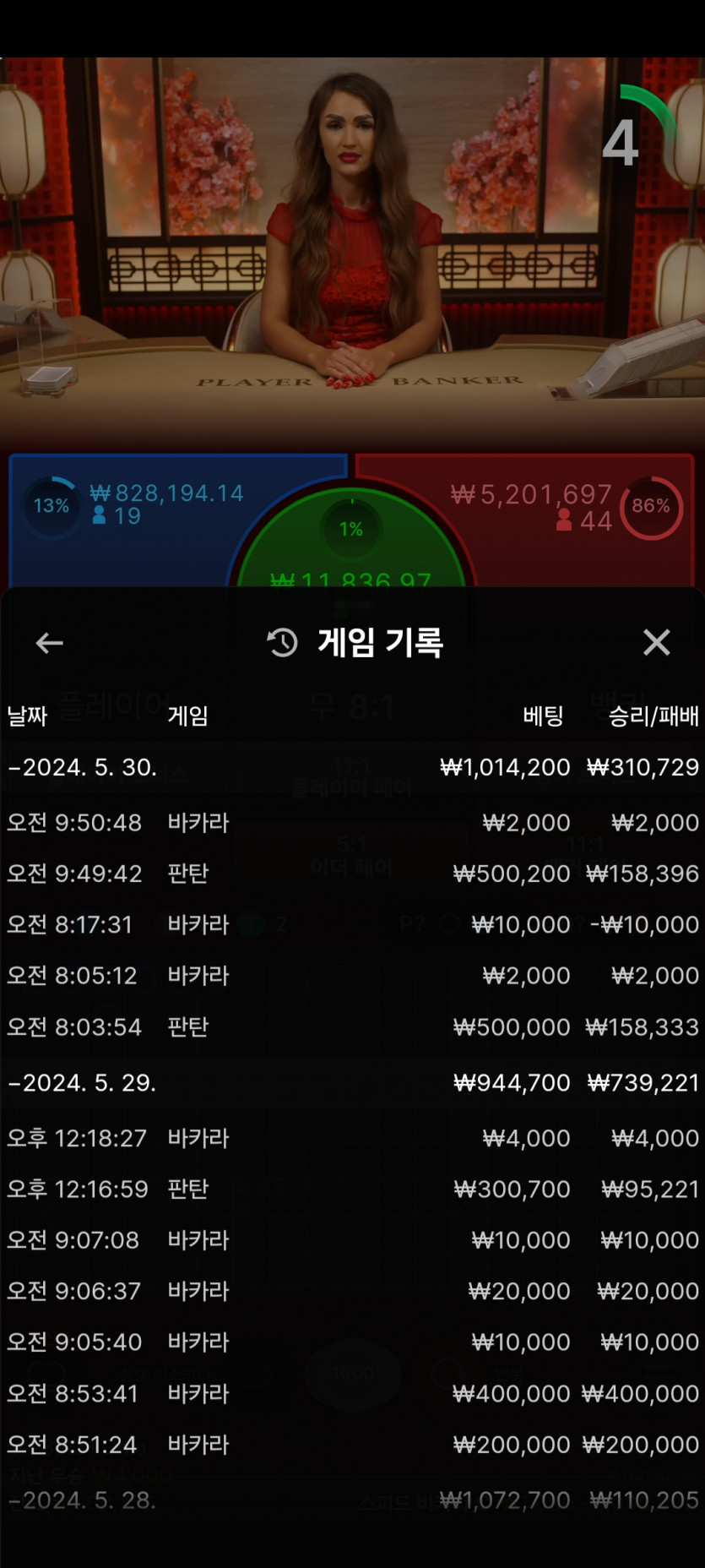 FM카지노 후기(0)