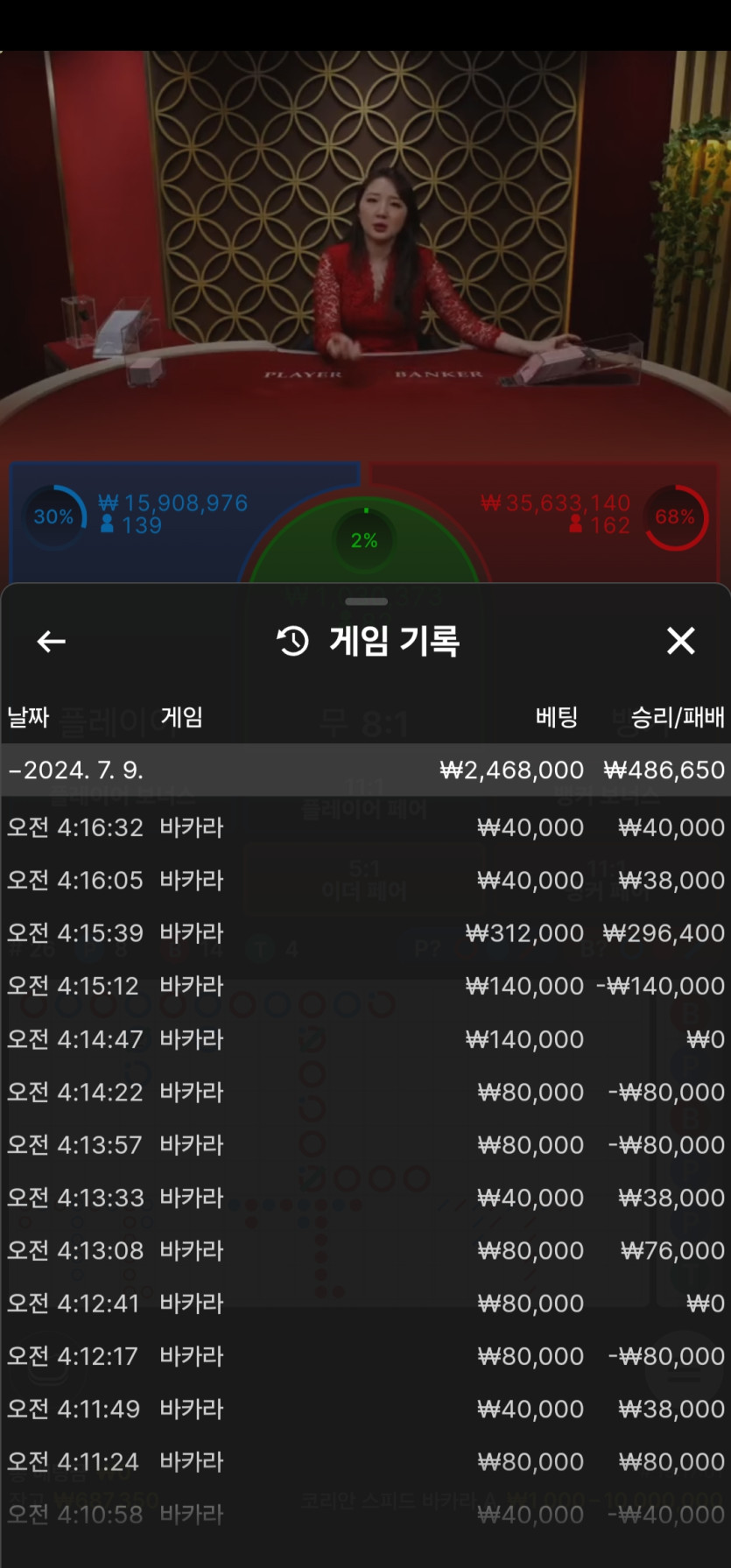 Fm카지노 후기(0)