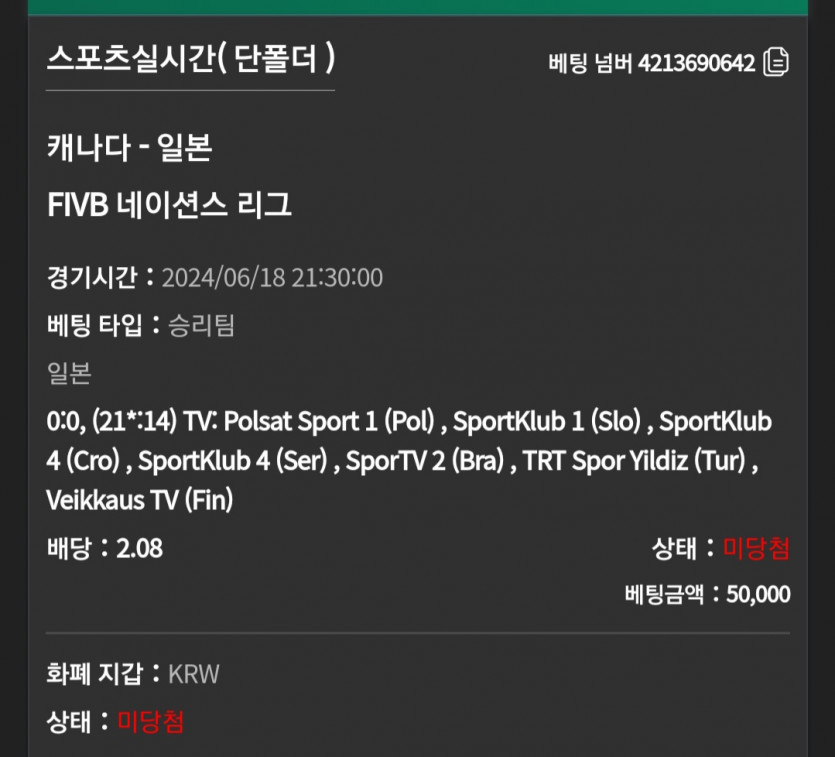 유로스타 흐기(0)