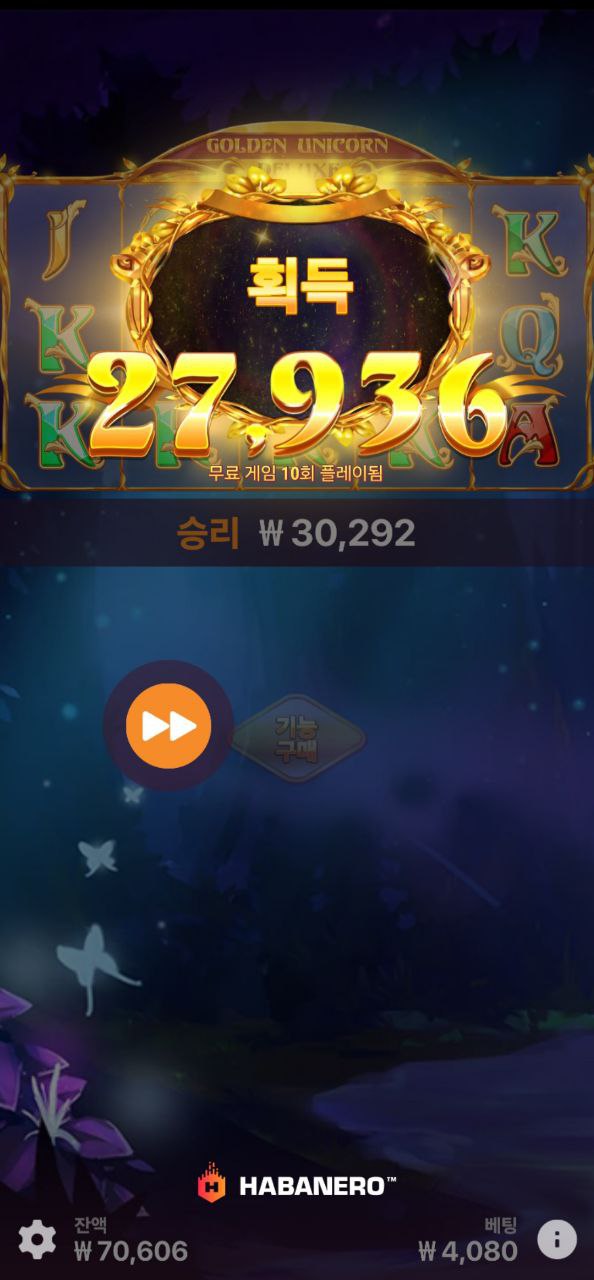 06.05 슬롯후기(0)