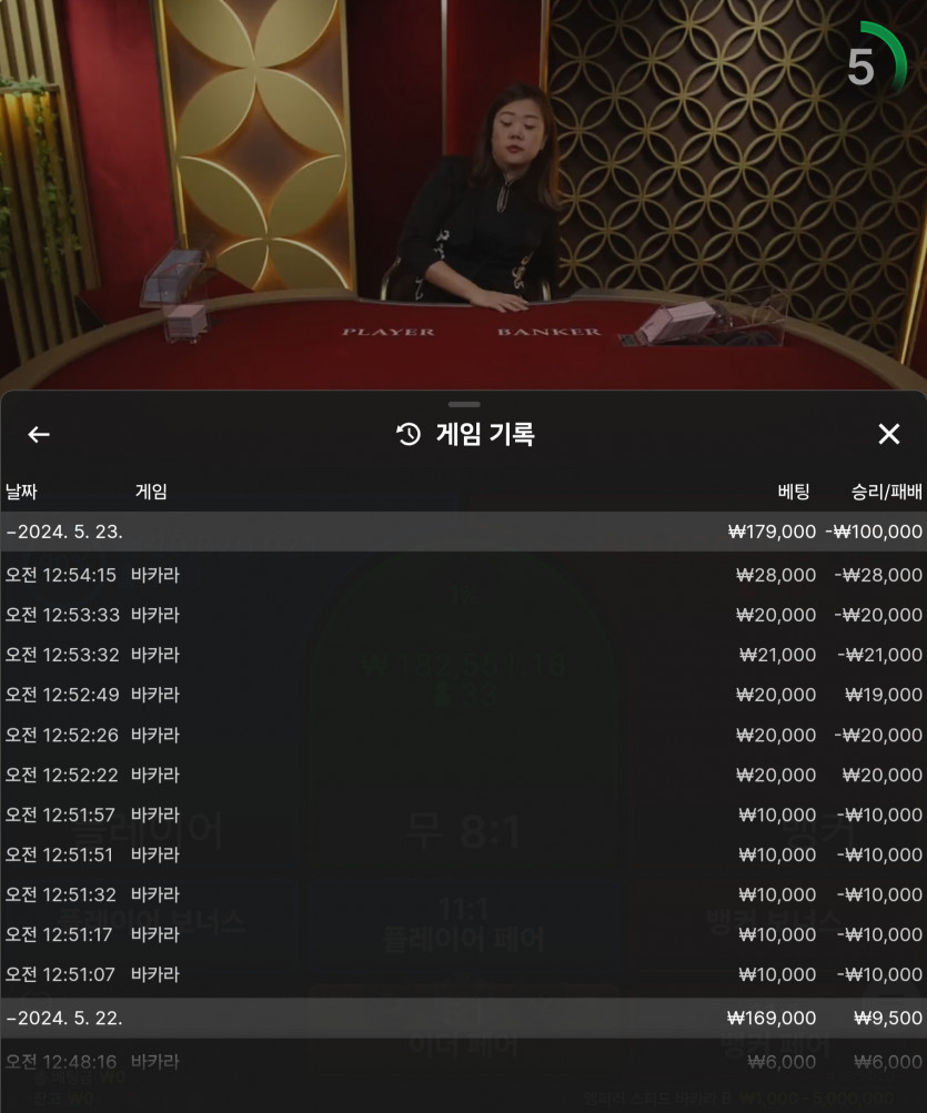 Fm카지노 후기(0)