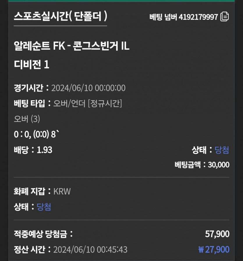 *유로스타* 후기(0)