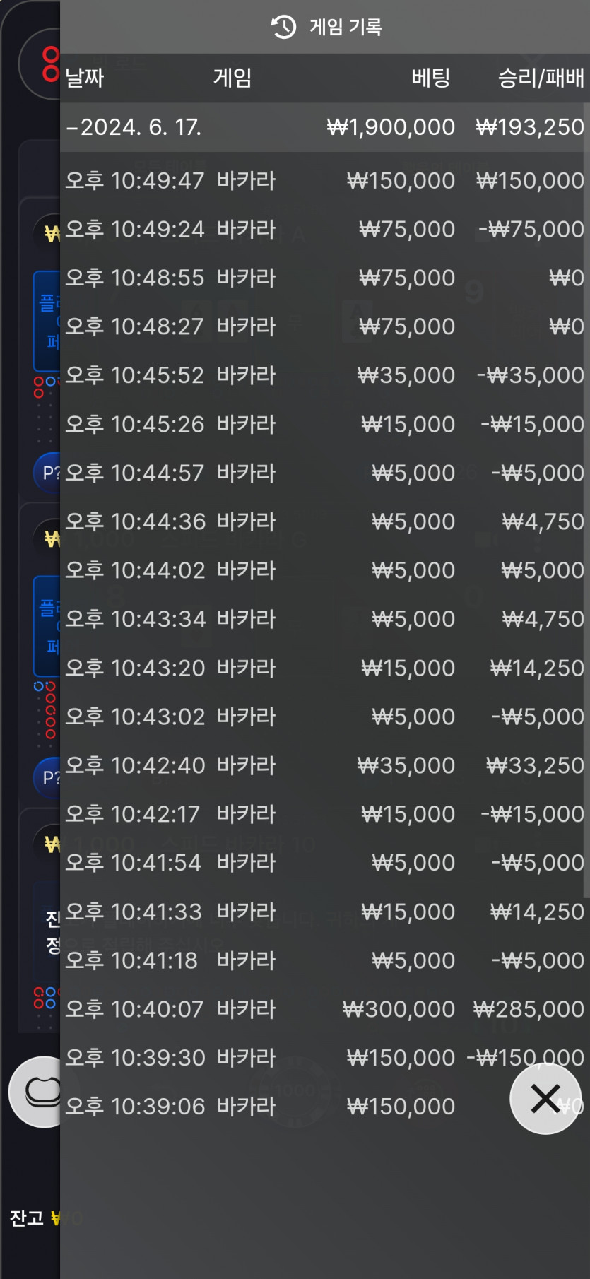 비제휴 후기..(0)