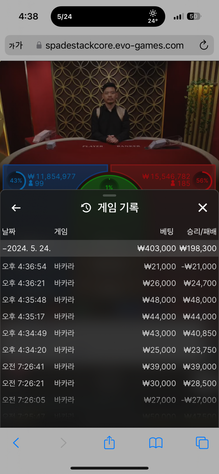 비제휴 돌발(0)
