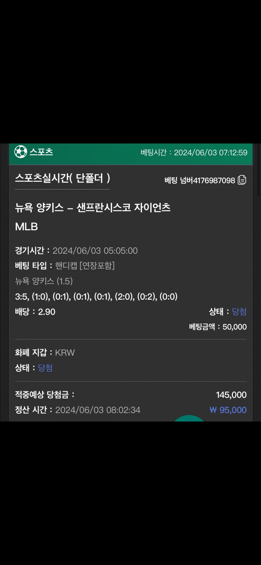 유로스타 후기(0)