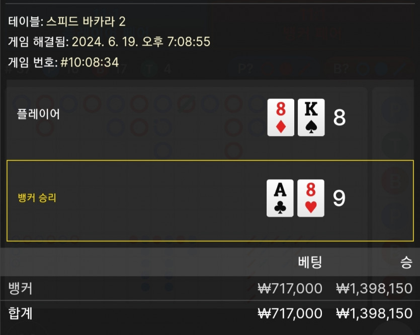에볼후기(0)
