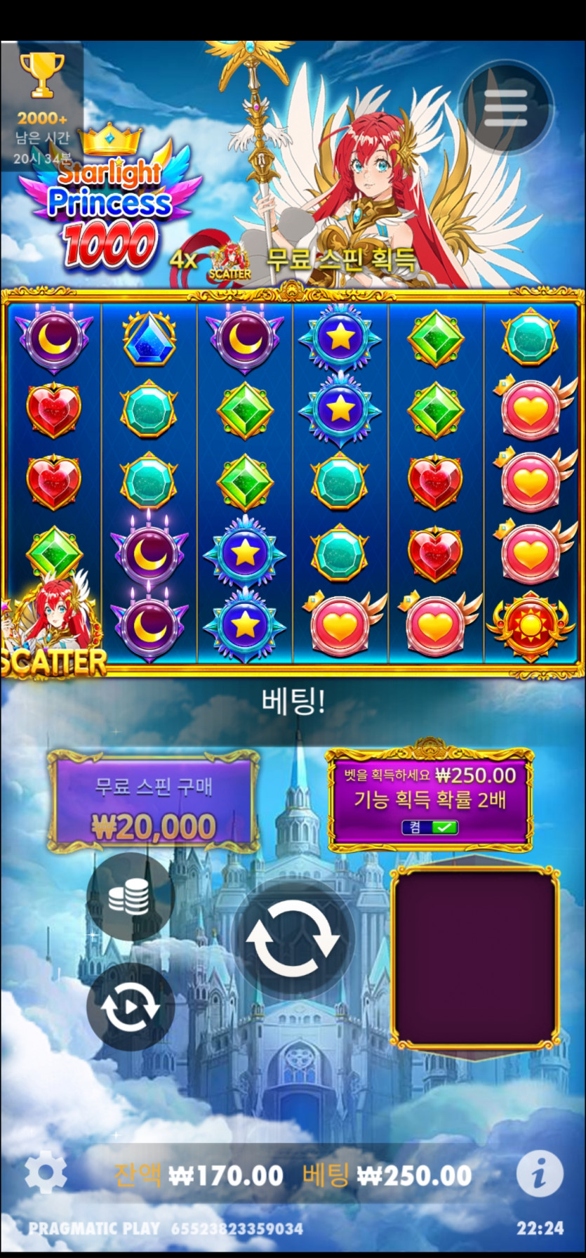 아리아 슬롯후기(0)