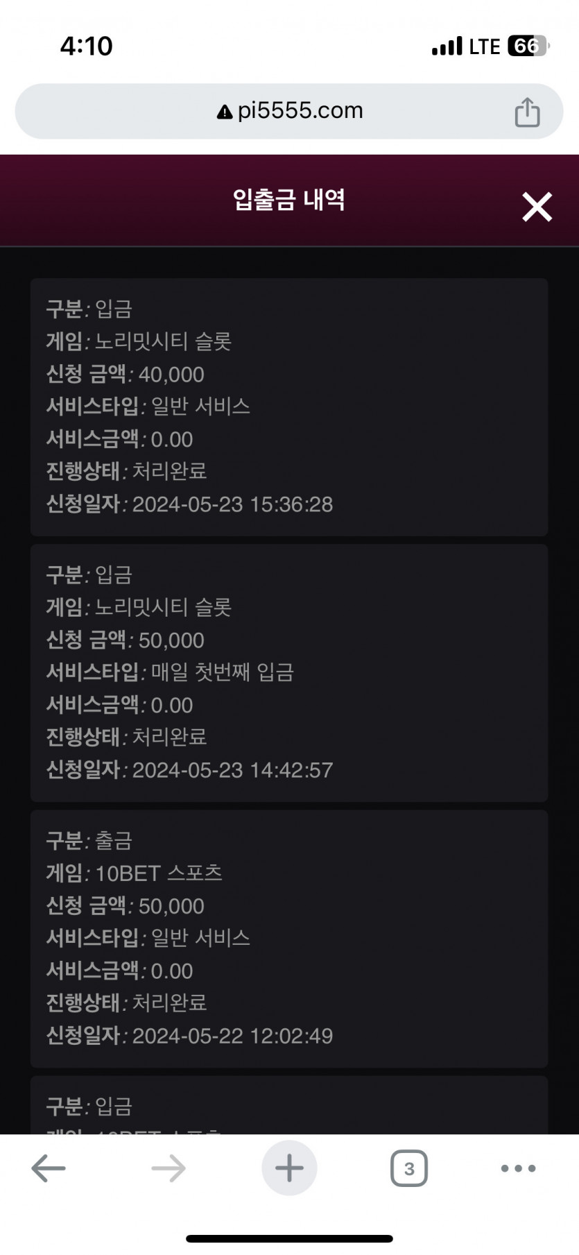비제휴 후기(0)