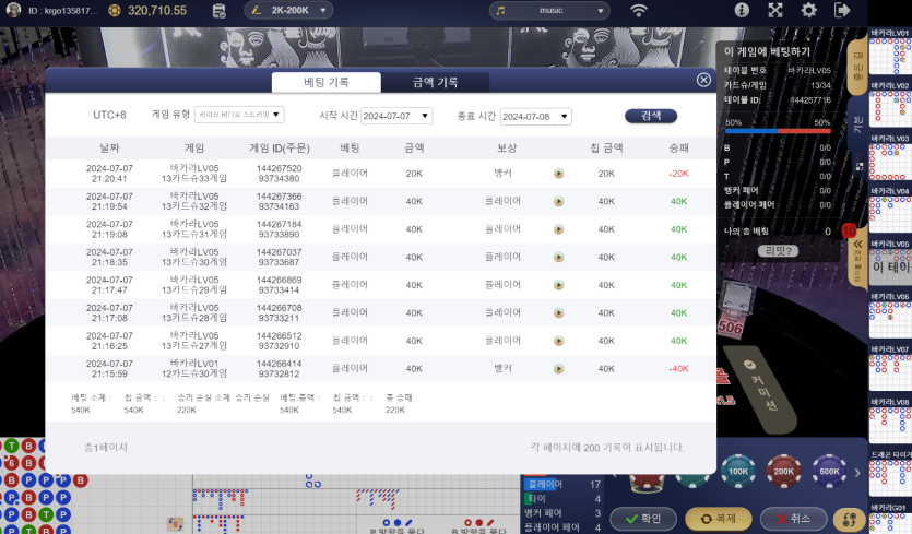케이카 후기(0)