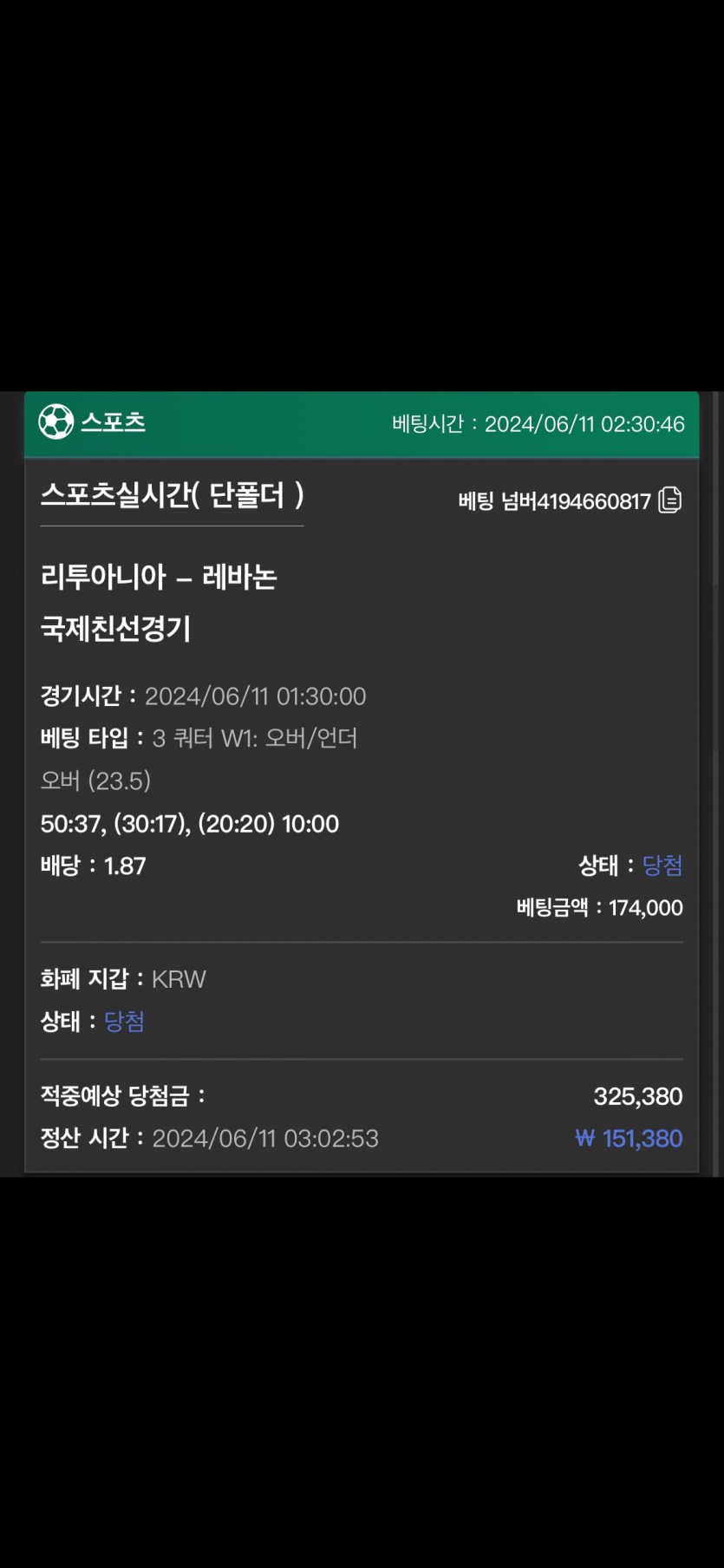 유로스타 후기(0)