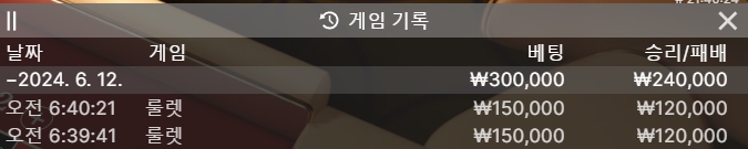 제휴 유로스타 후기(06/12)(0)