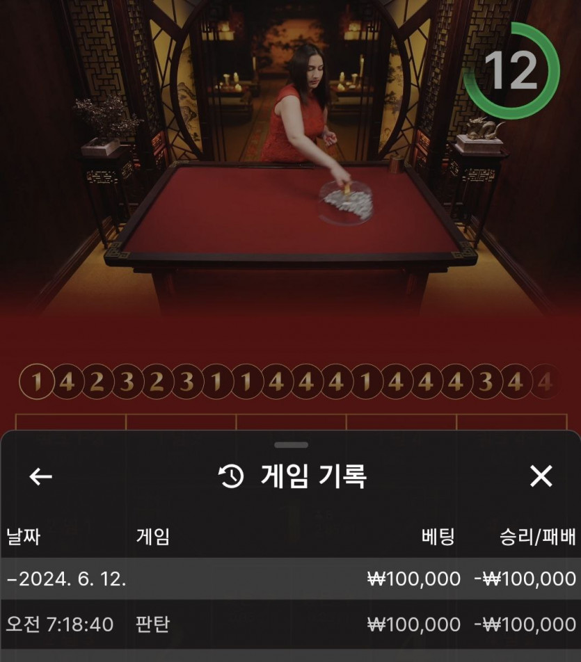 비제휴 후기(0)