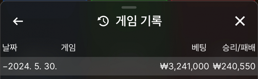 유로,케이 05/30 게임후기~~!!(1)