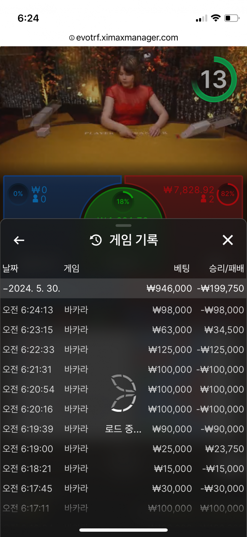 아리아카지노 후기(0)