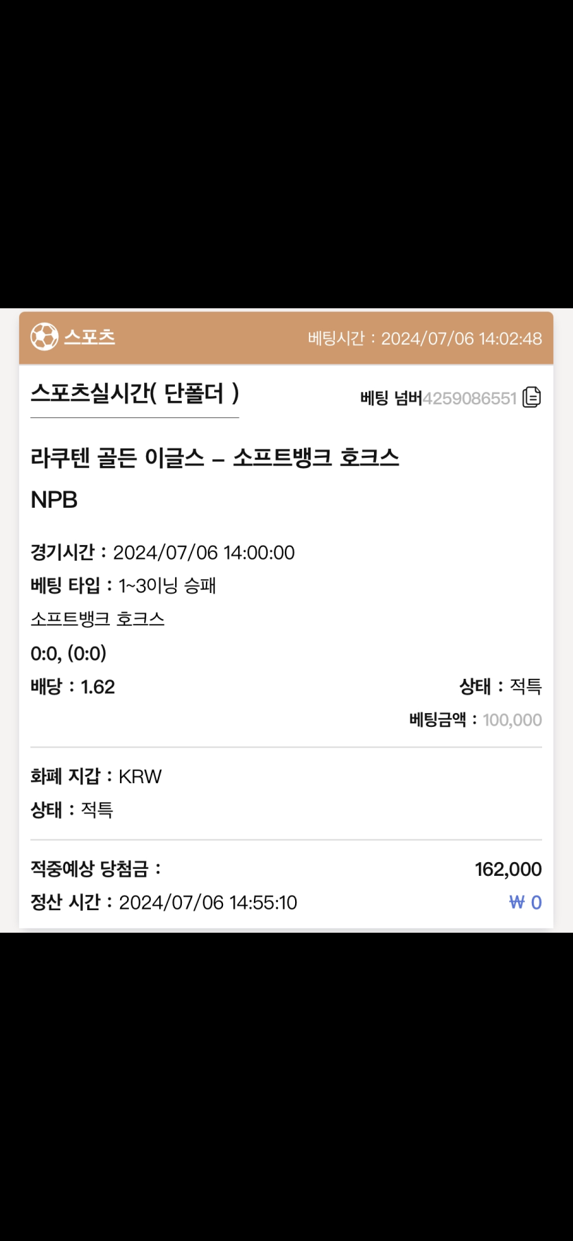 케이카지노 후기(0)