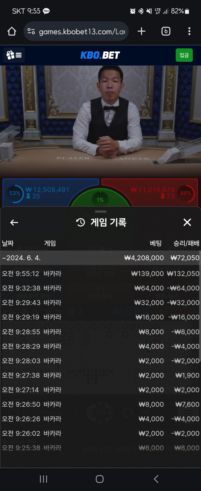 크보벳 후기(0)