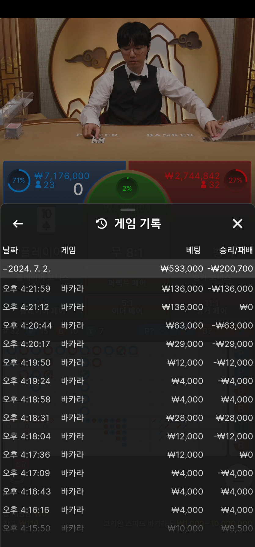 비제휴 후기(0)