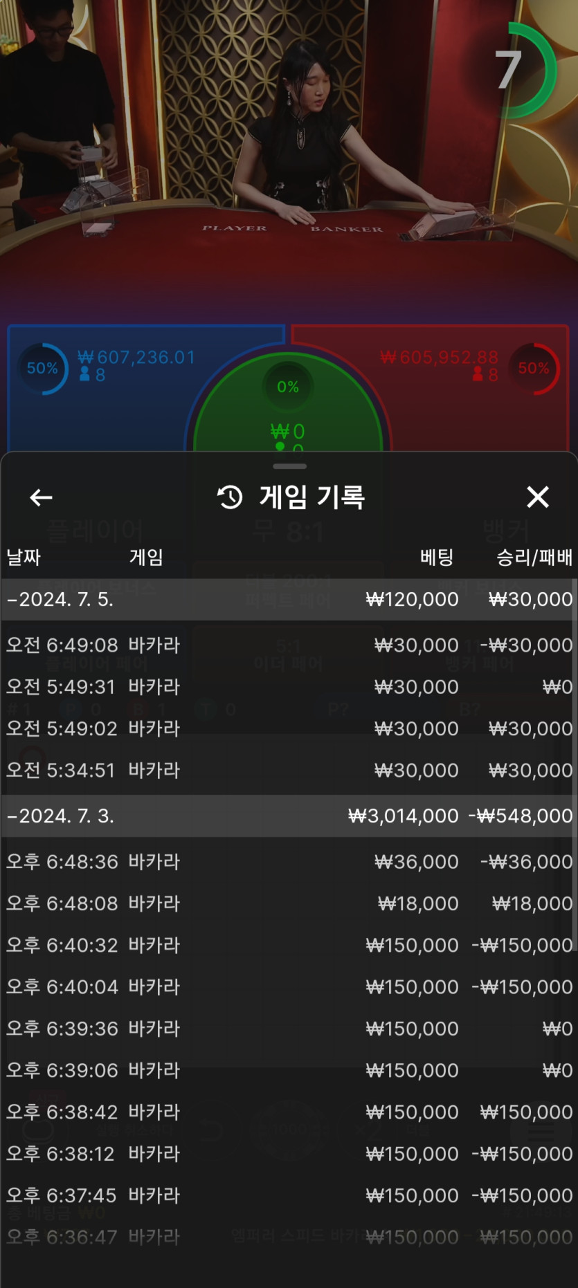 에볼후기(0)