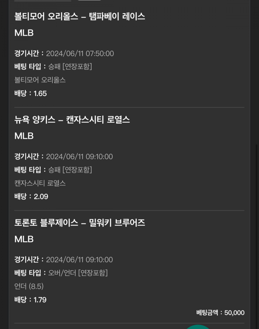 유로 믈브(0)