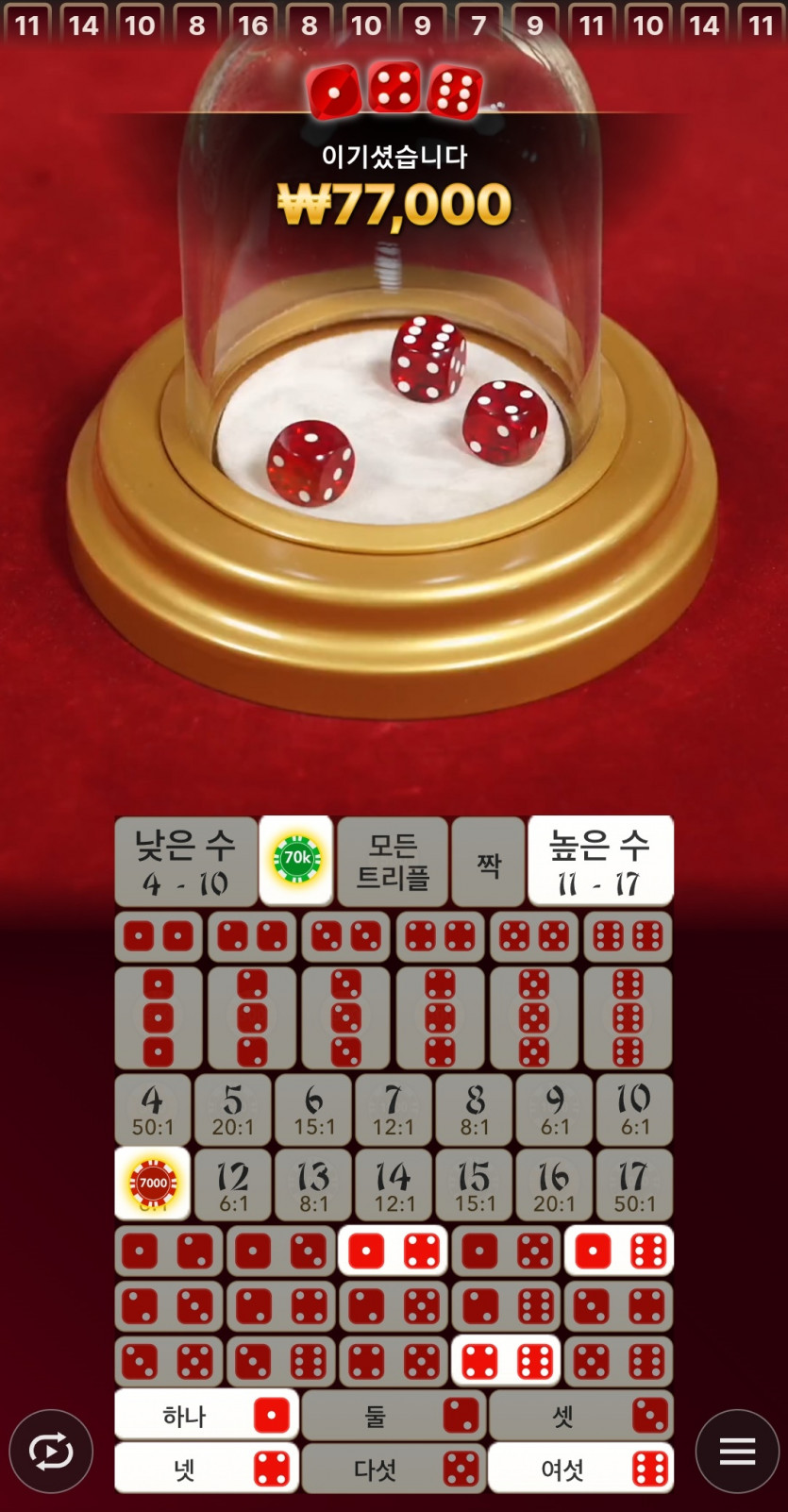 유로스타후기(0)