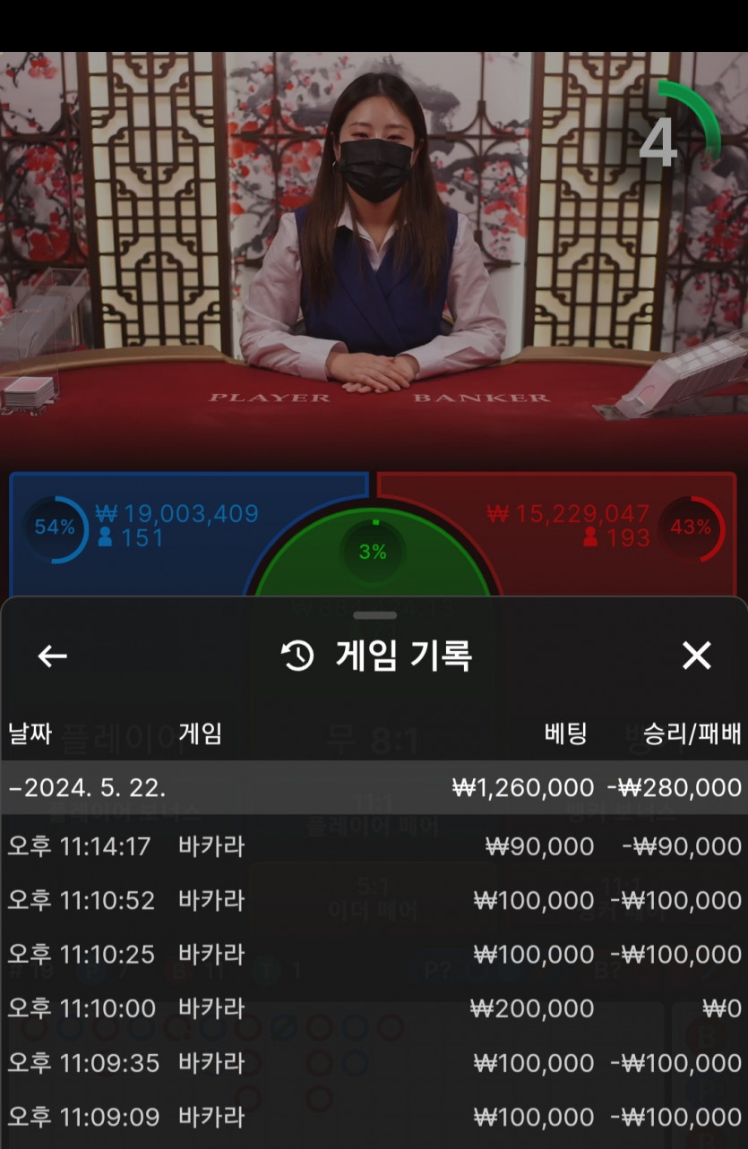 ᆢ아리아카지노후기 ᆢ(0)