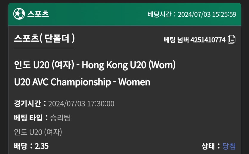 유로스타 후기(0)