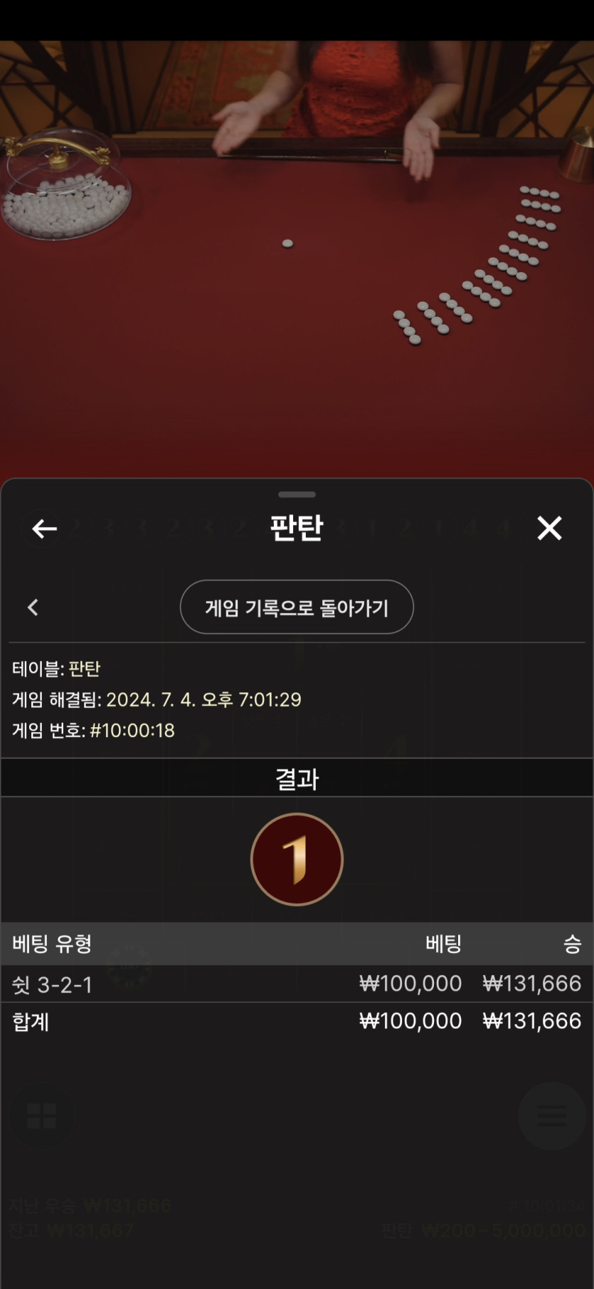 유로스타 에볼후기(0)