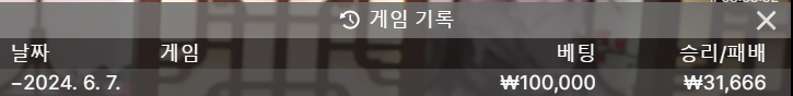 유로스타 후기(0)