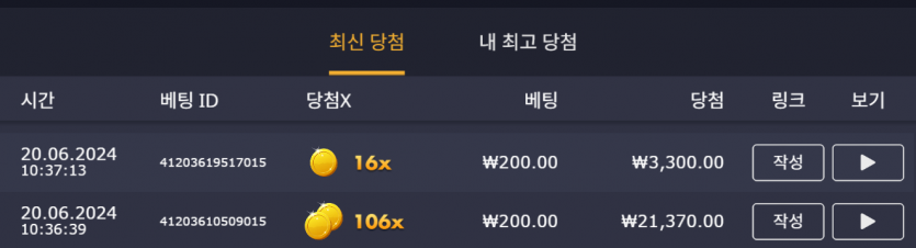 유로후기 슬롯 레빗가든(1)