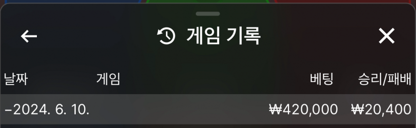 유로,케이 06/10 게임후기~~!!(1)