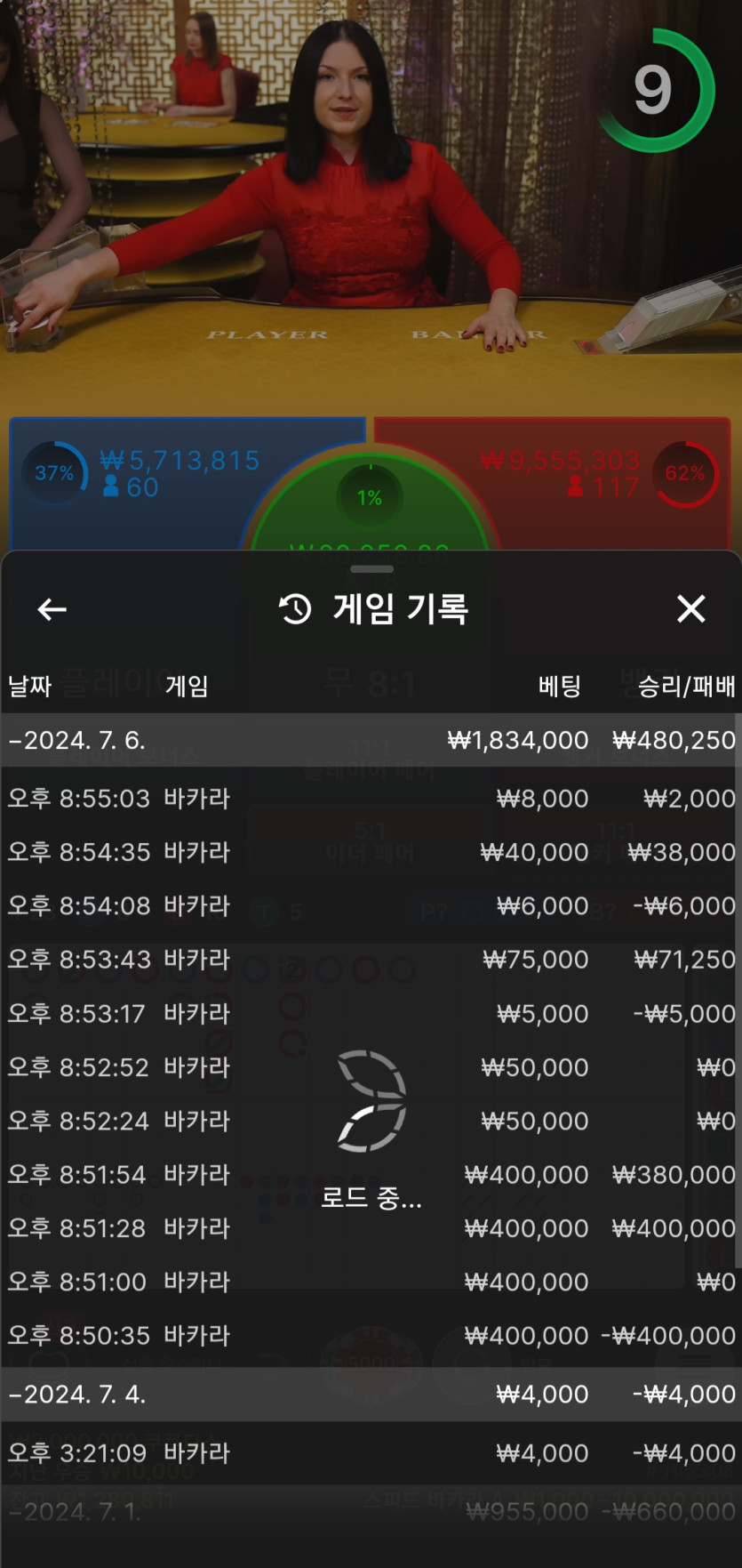 아리아카지노후기(0)